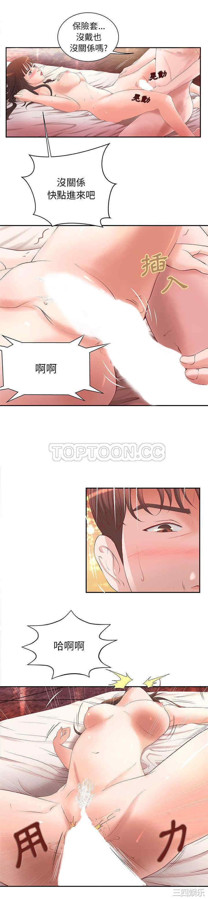 第3张