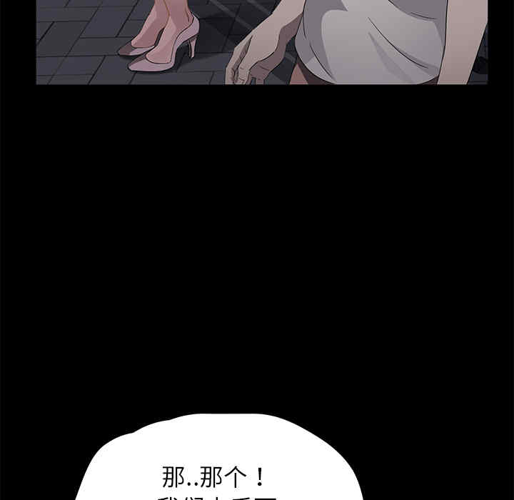 第75张