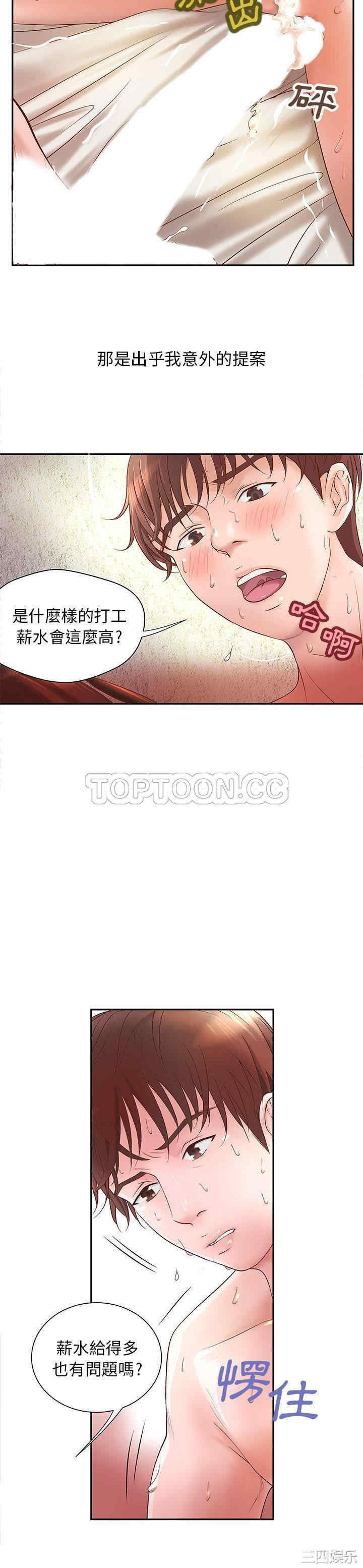第11张