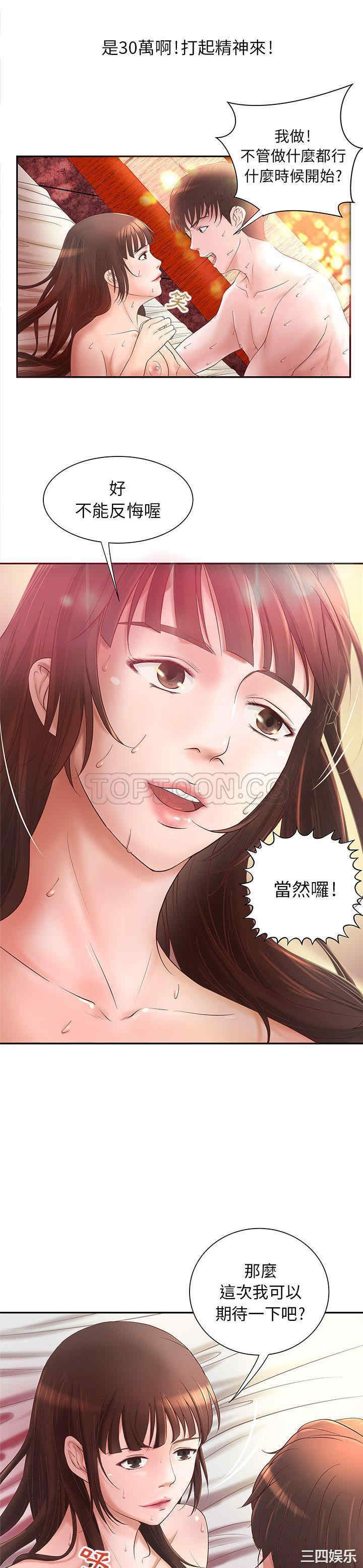 第12张