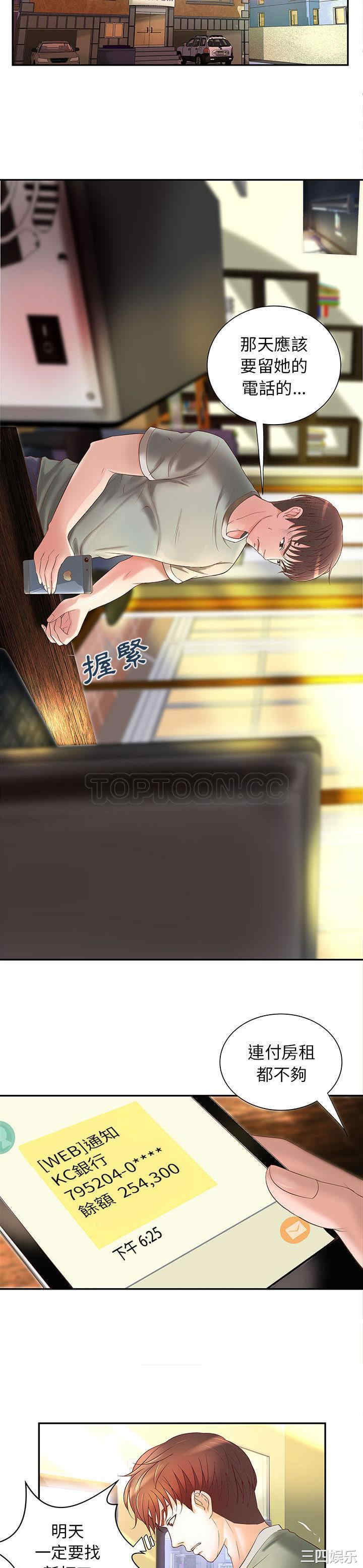 第15张