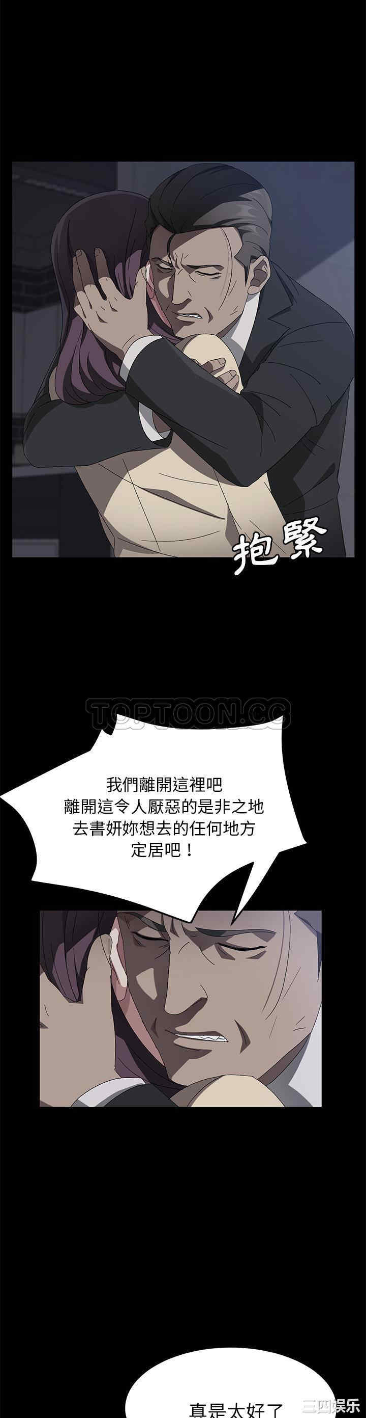 第26张