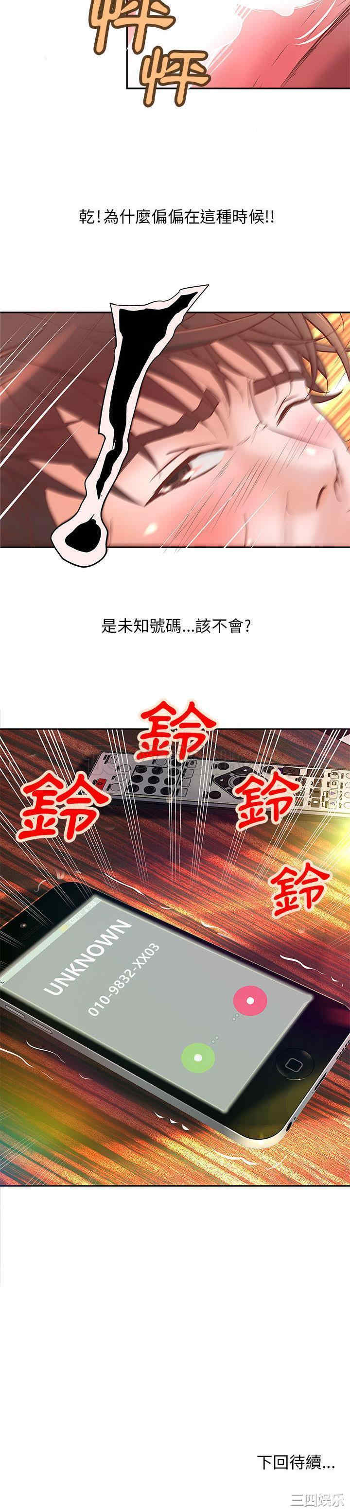 第23张