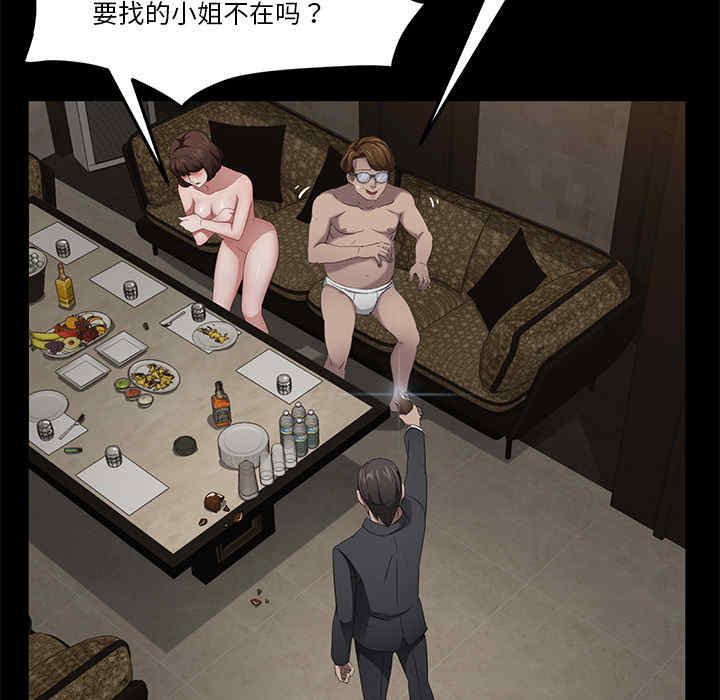 第29张