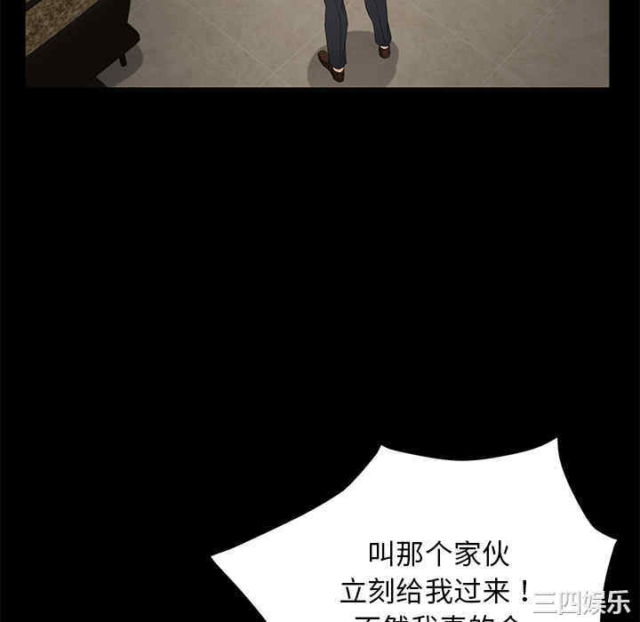 第32张