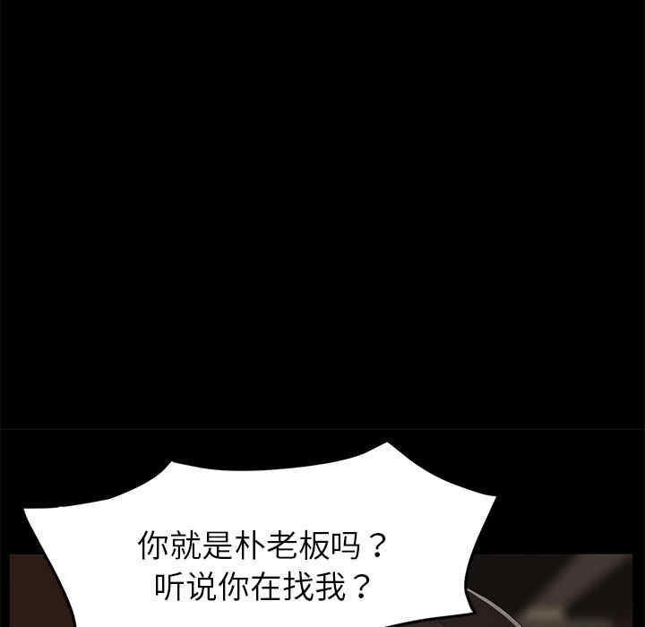 第47张