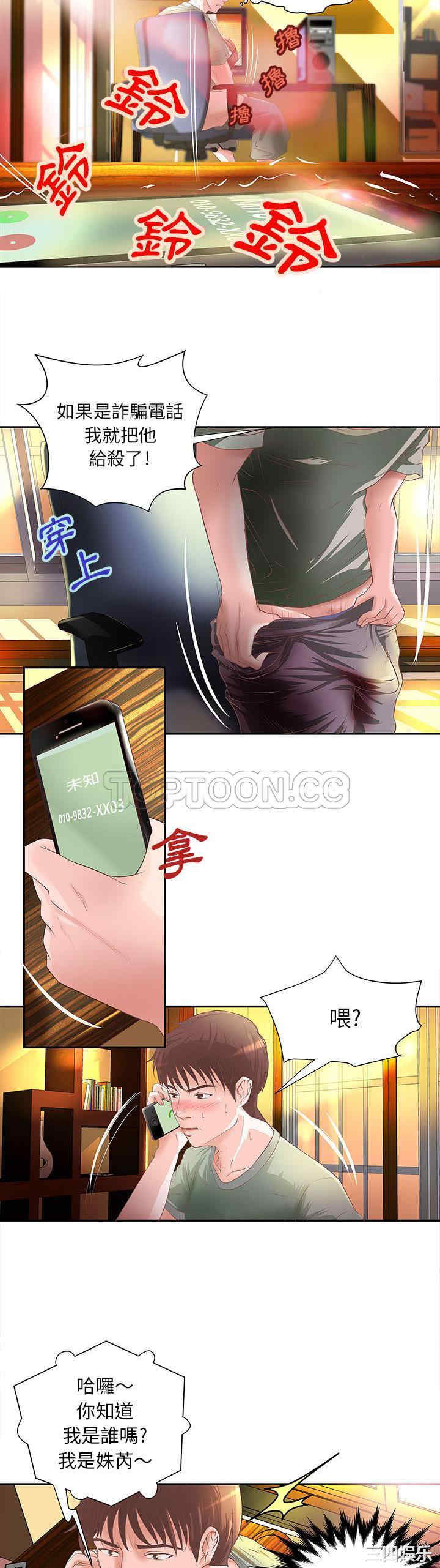 第2张