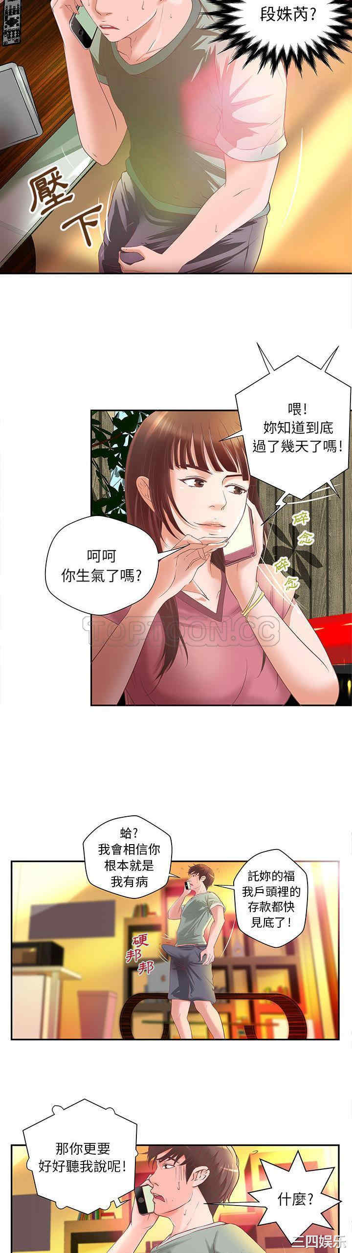 第3张