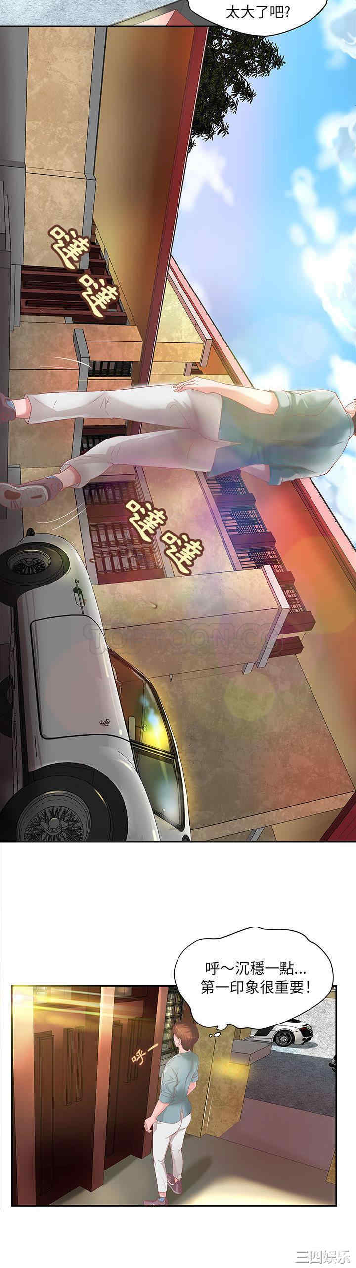 第7张