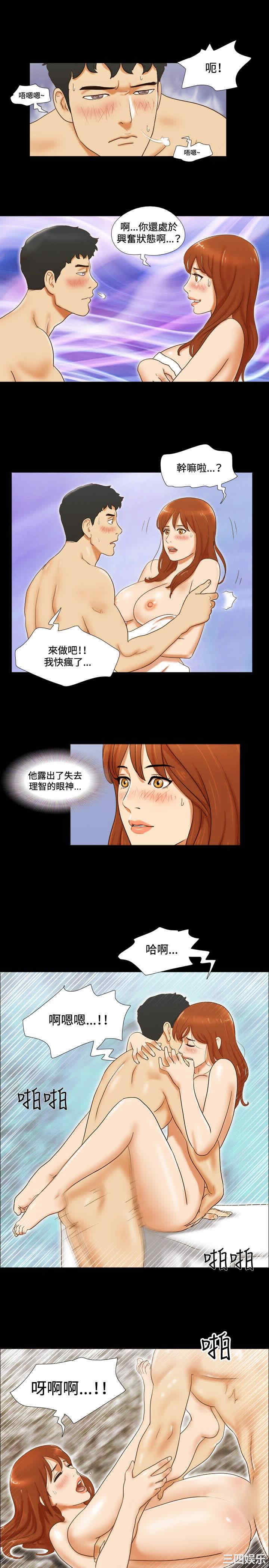 第13张