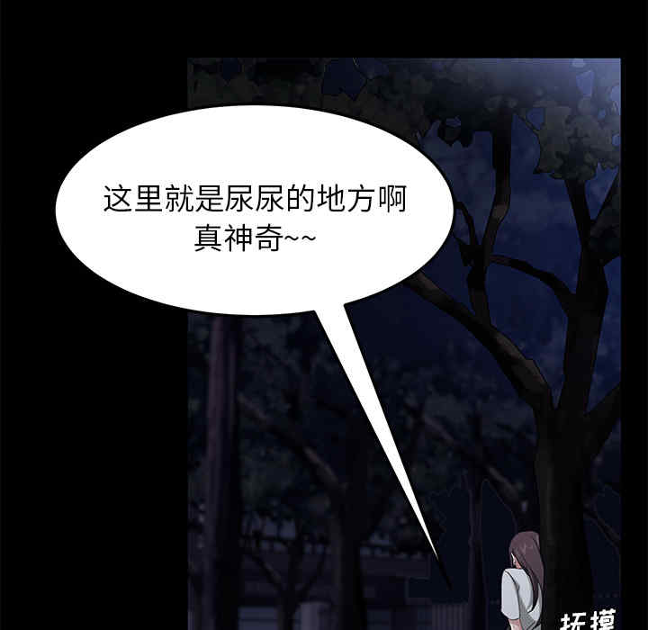 第70张