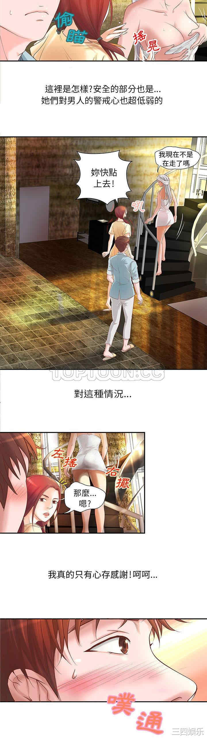 第13张