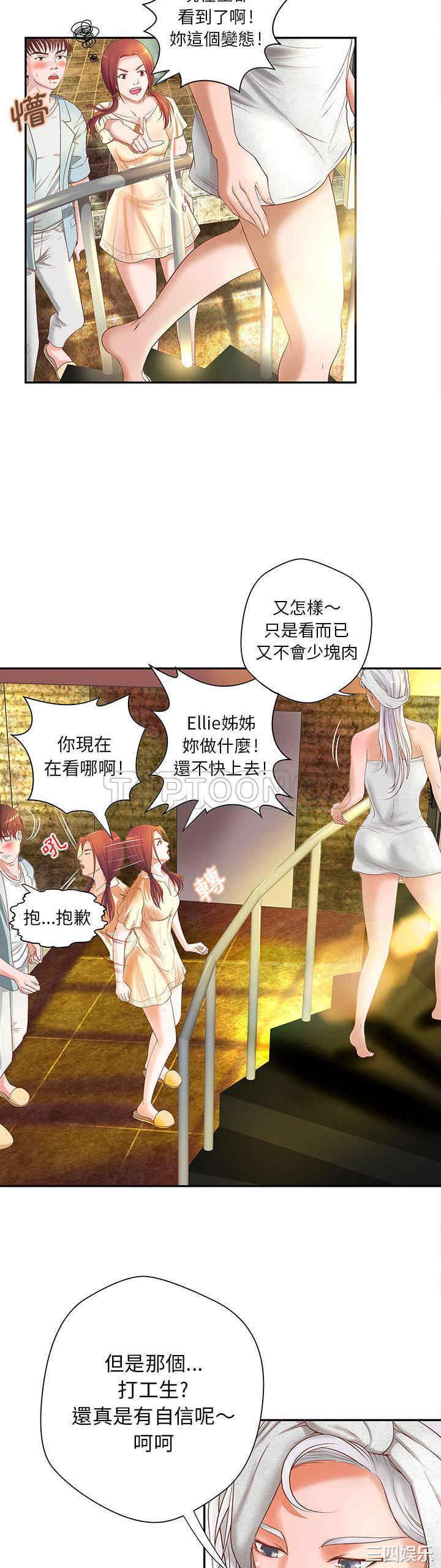 第15张