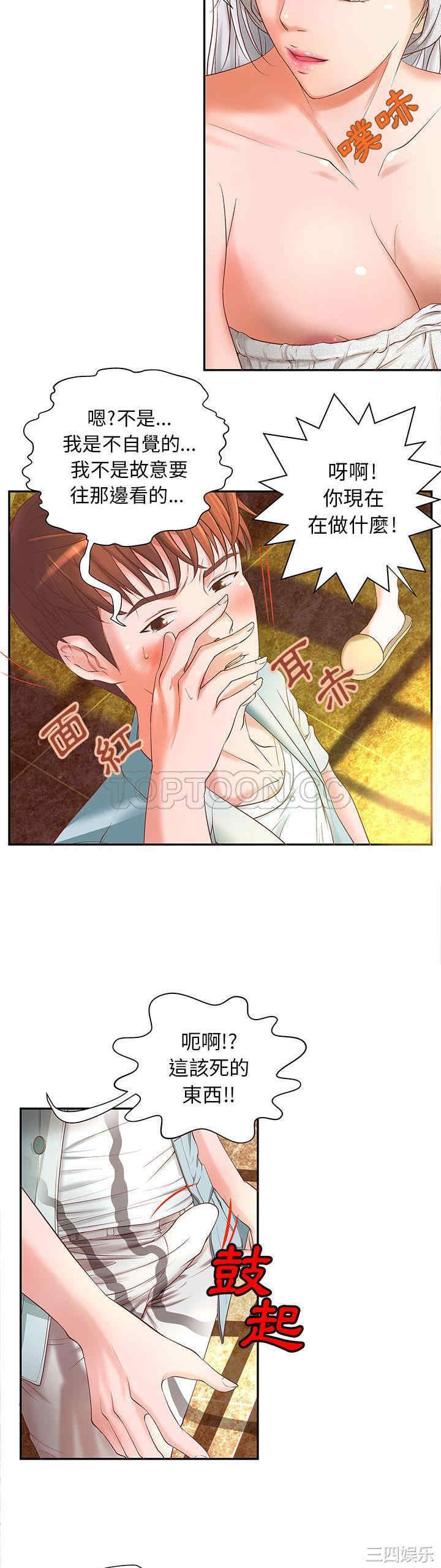 第16张