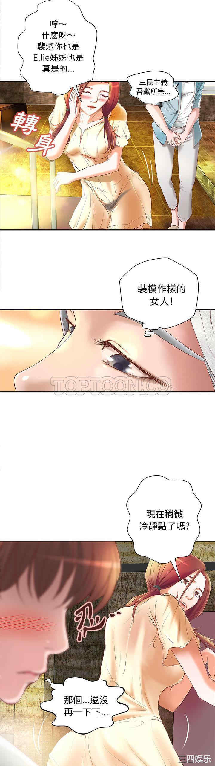 第17张