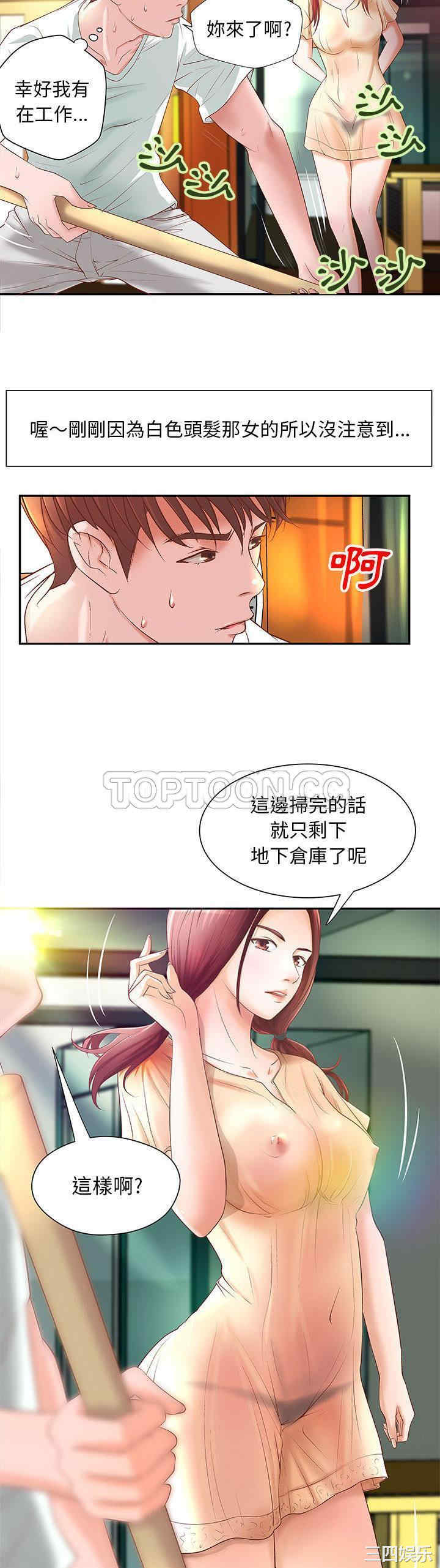 第19张