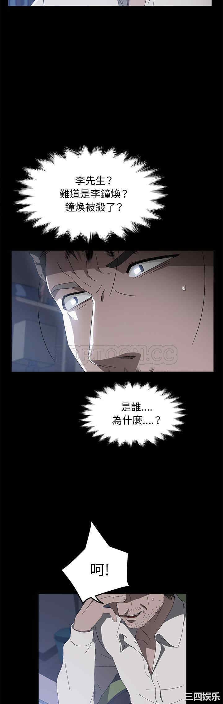 第21张