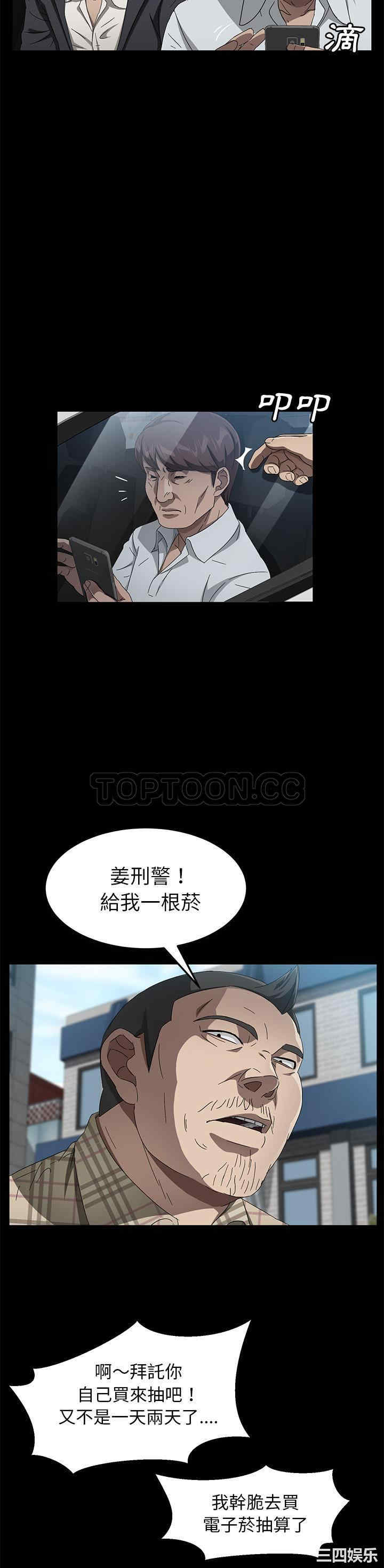第24张