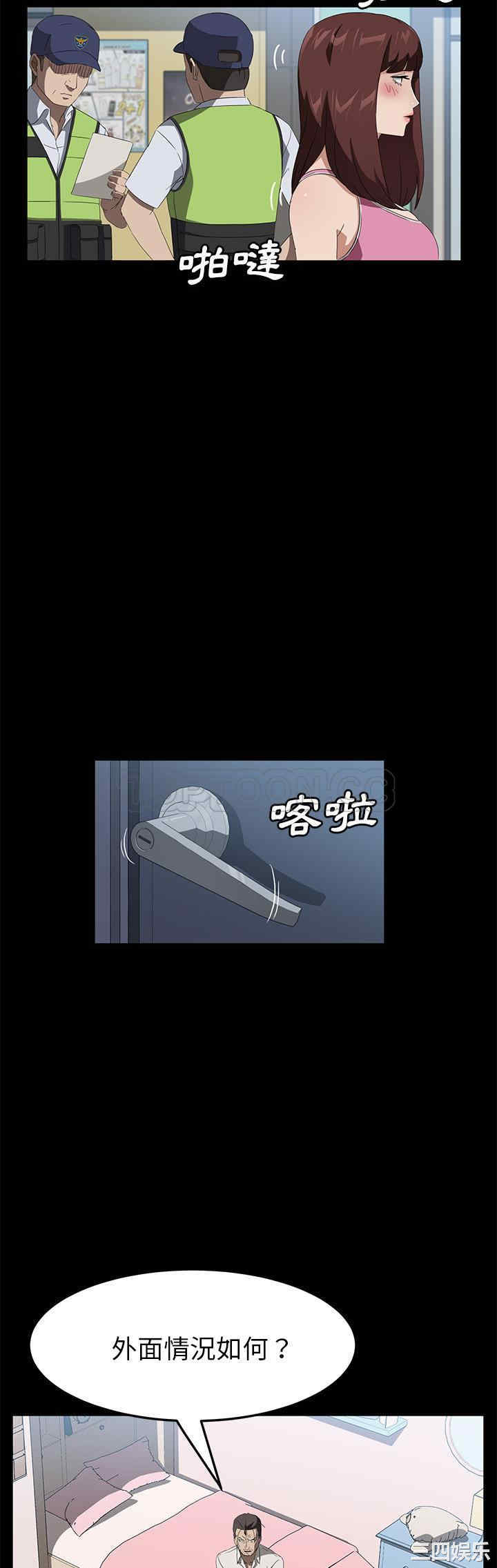 第25张