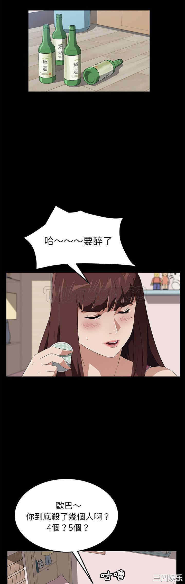 第27张
