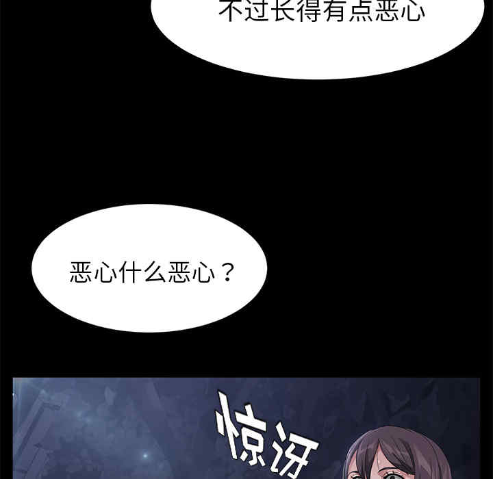 第105张