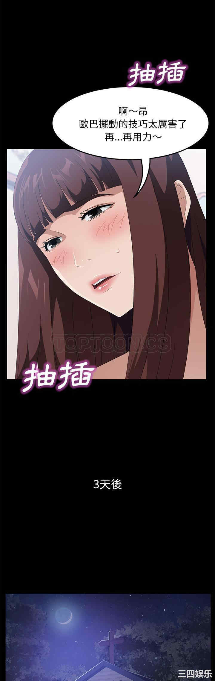 第31张
