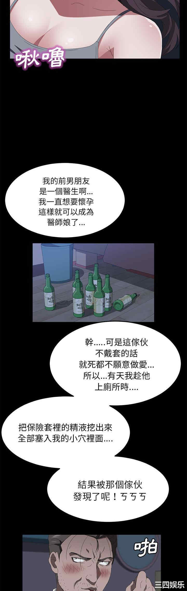第37张