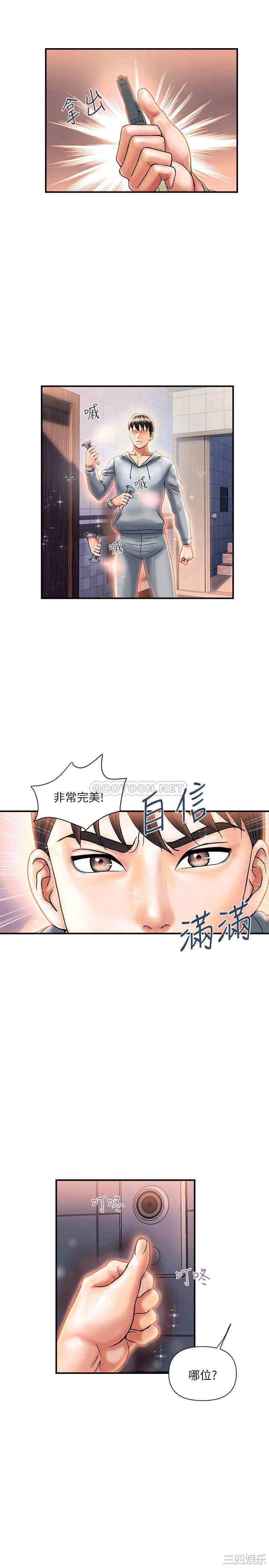 第19张