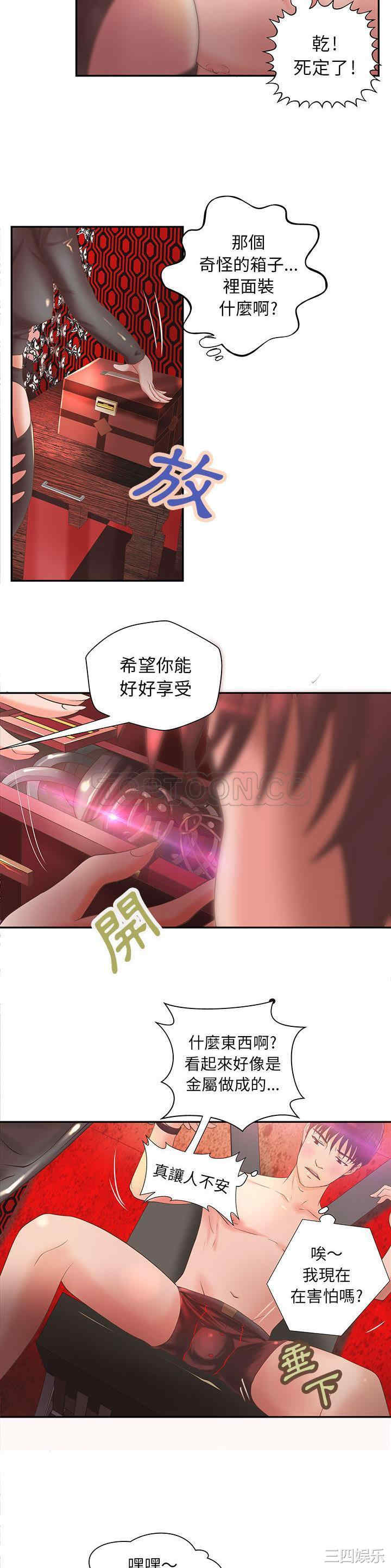 第7张