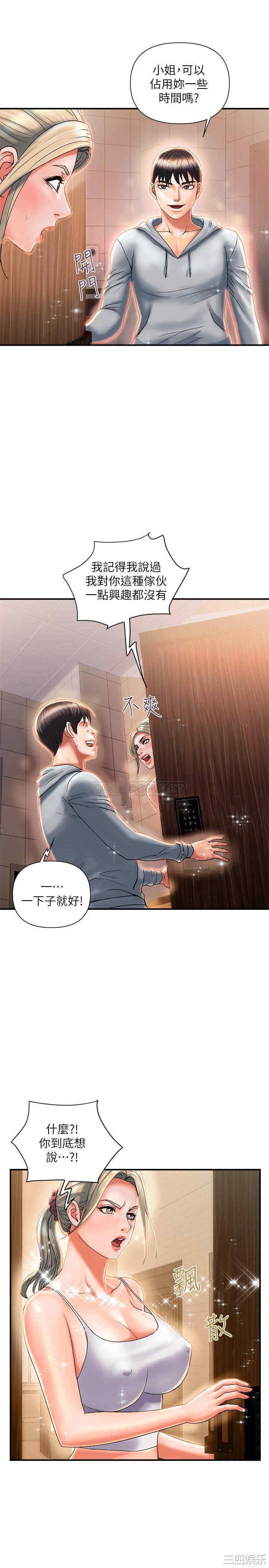 第20张