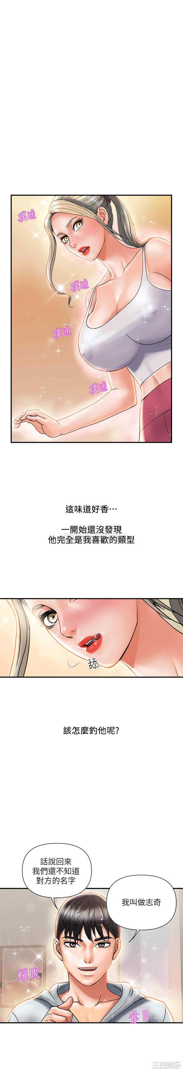 第23张