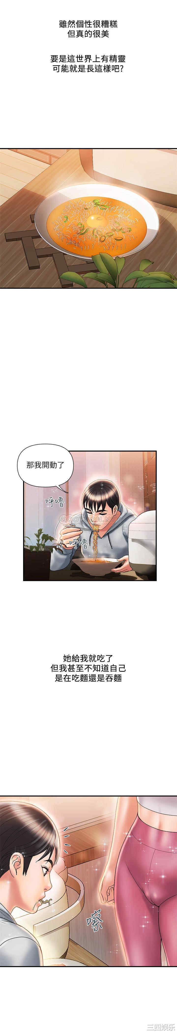 第25张