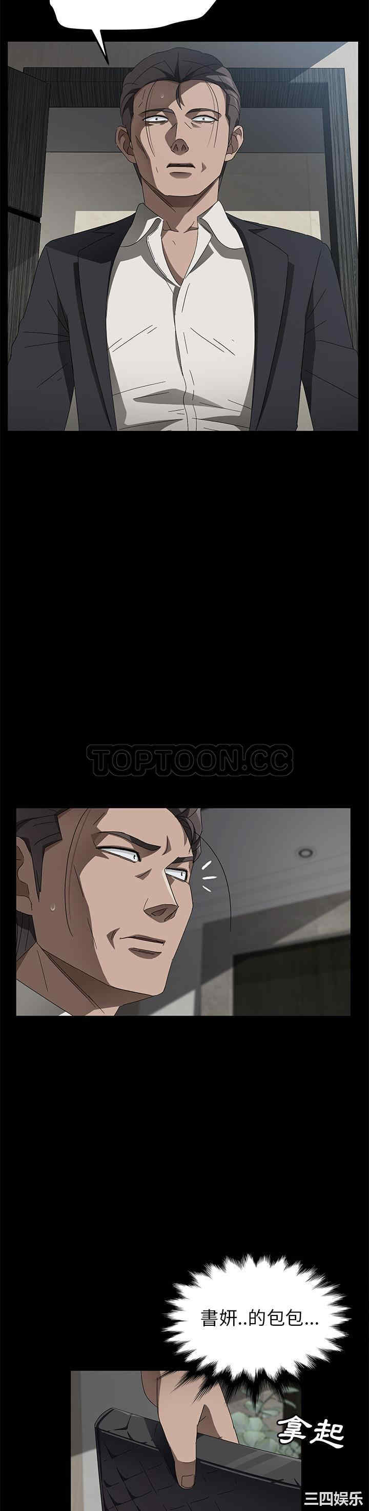 第21张