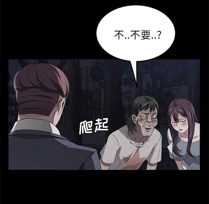 第72张