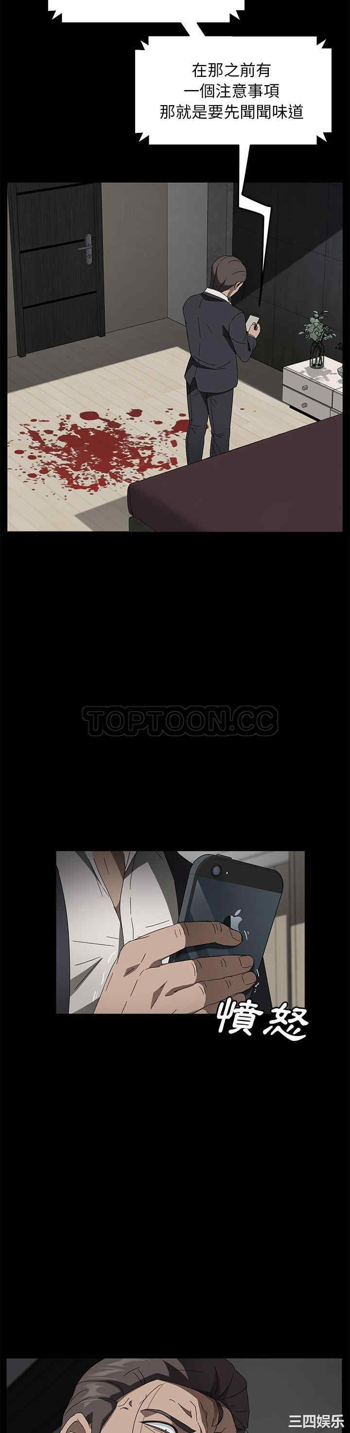 第24张