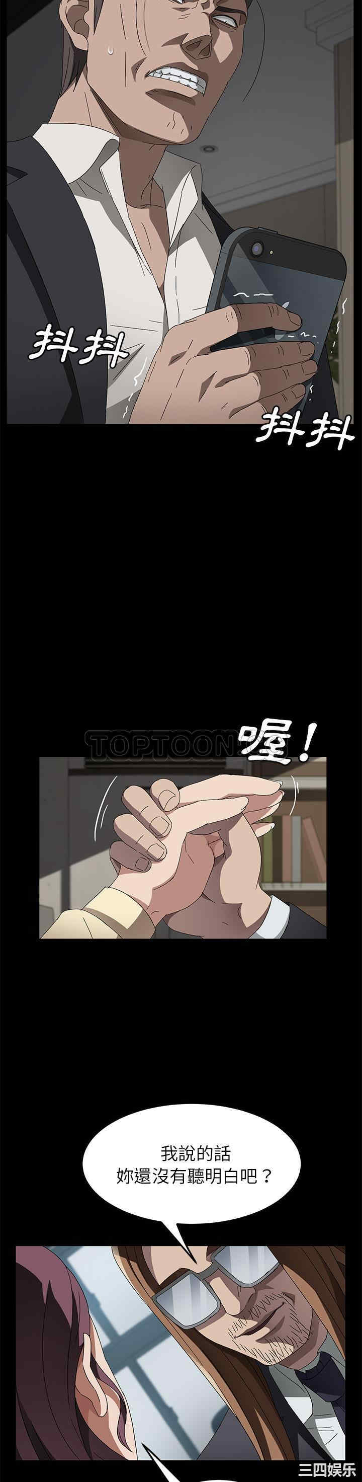 第25张