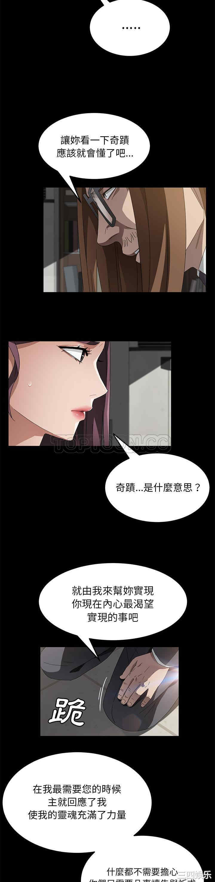 第26张