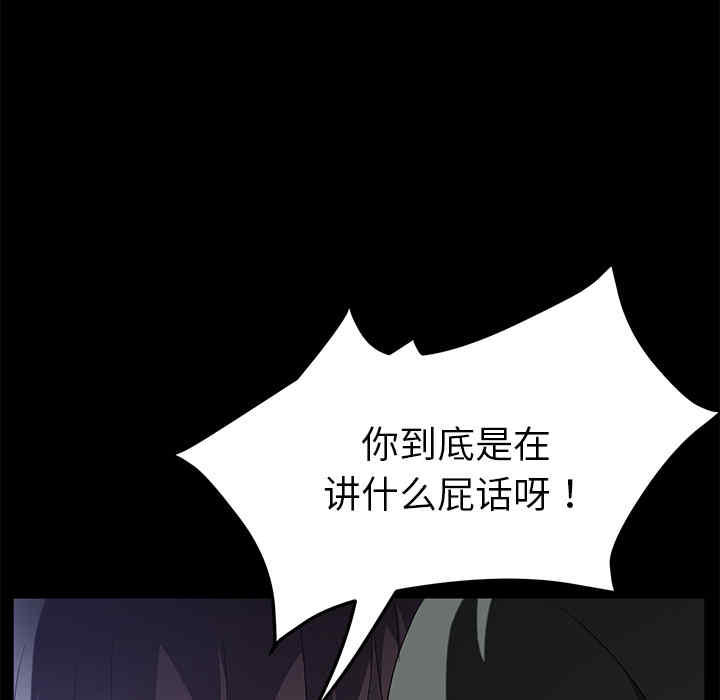 第82张