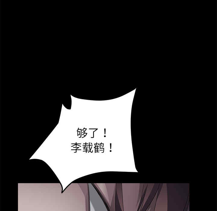 第99张