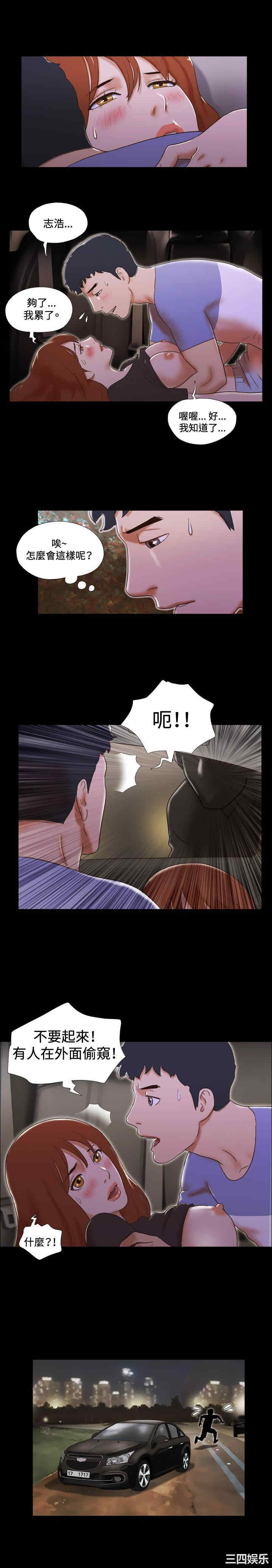 第21张