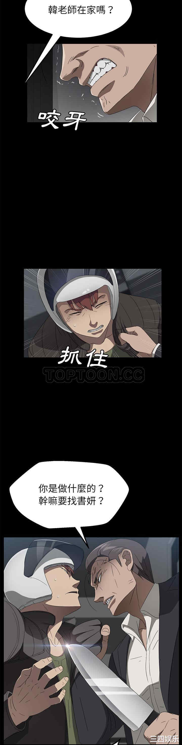 第10张