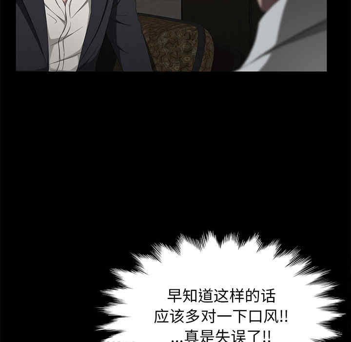 第38张