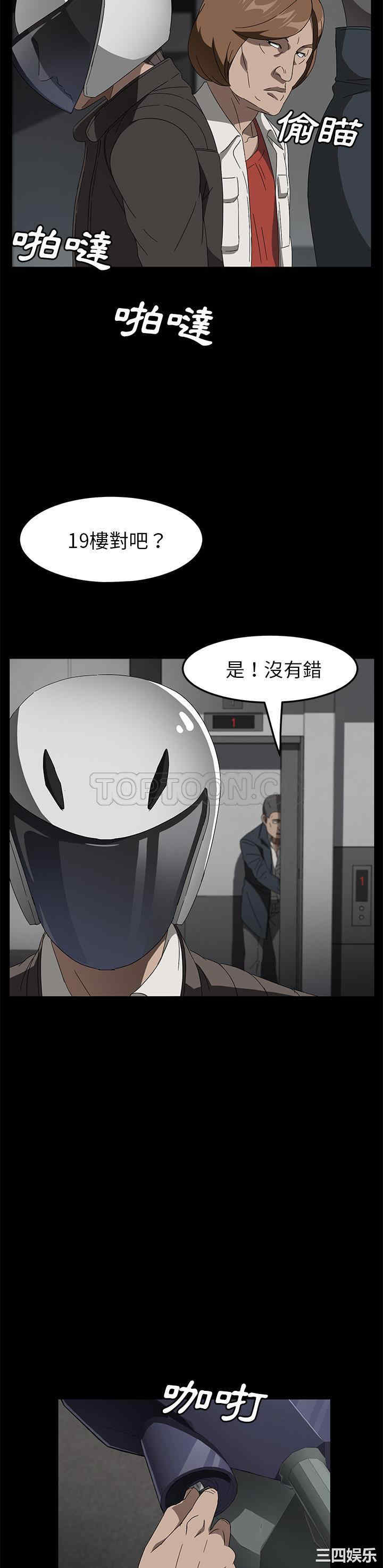 第20张