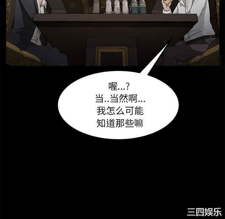 第44张