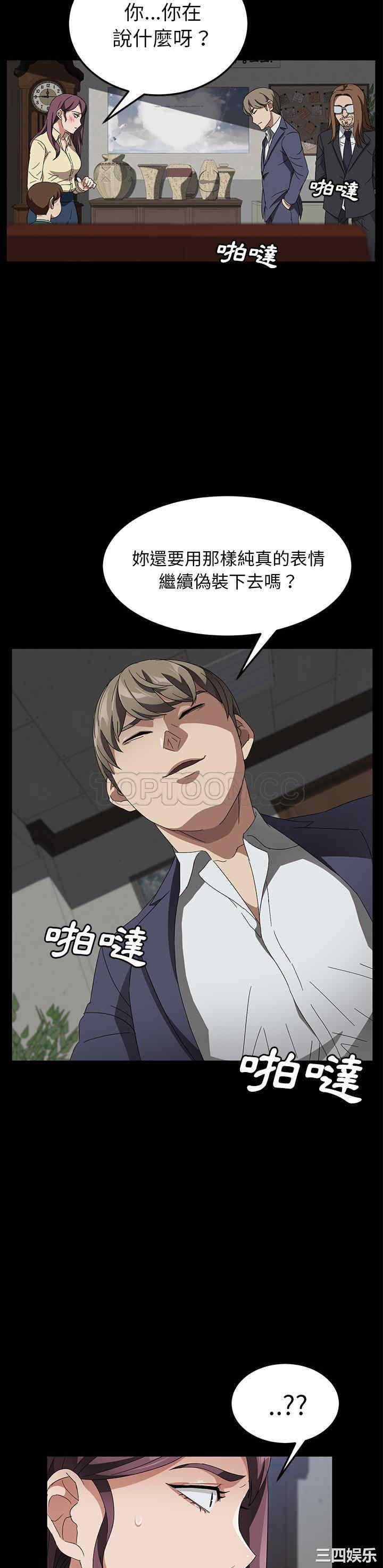 第26张