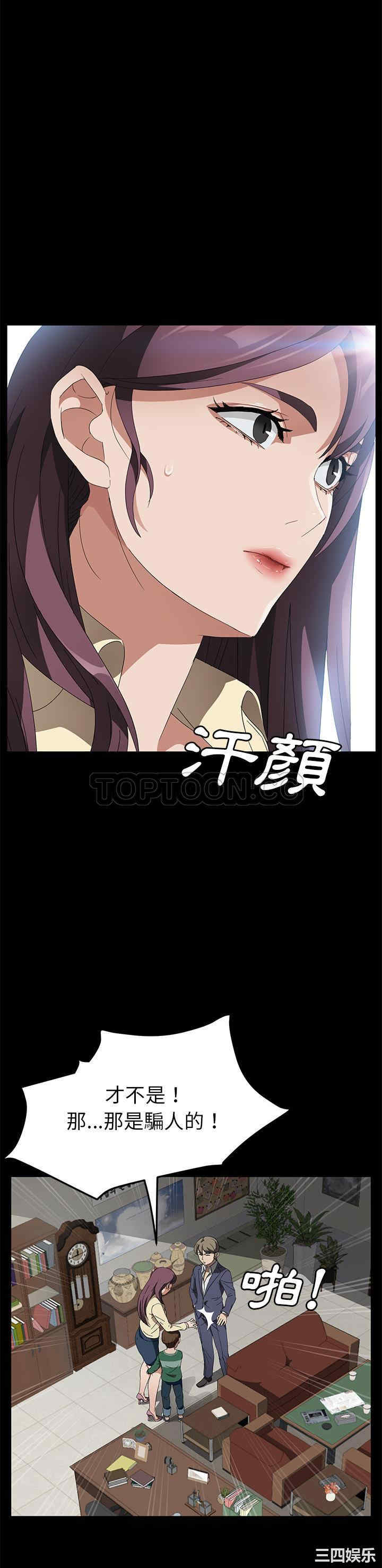 第28张