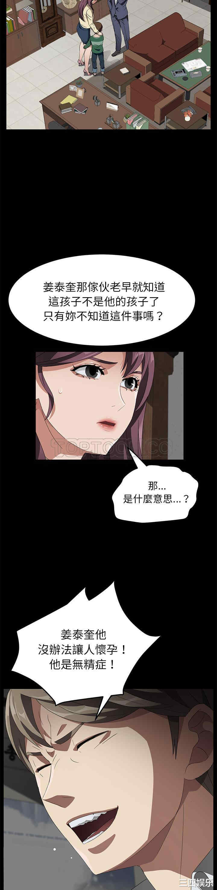 第30张