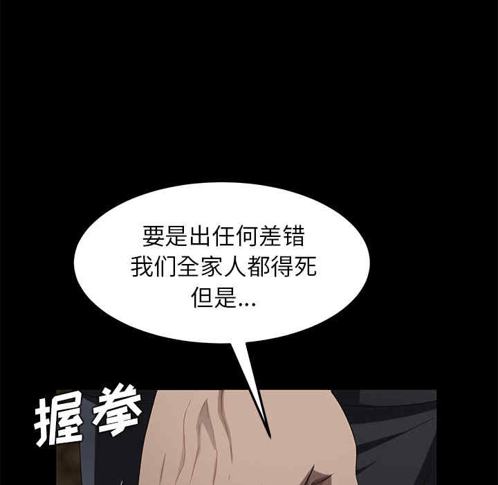第75张