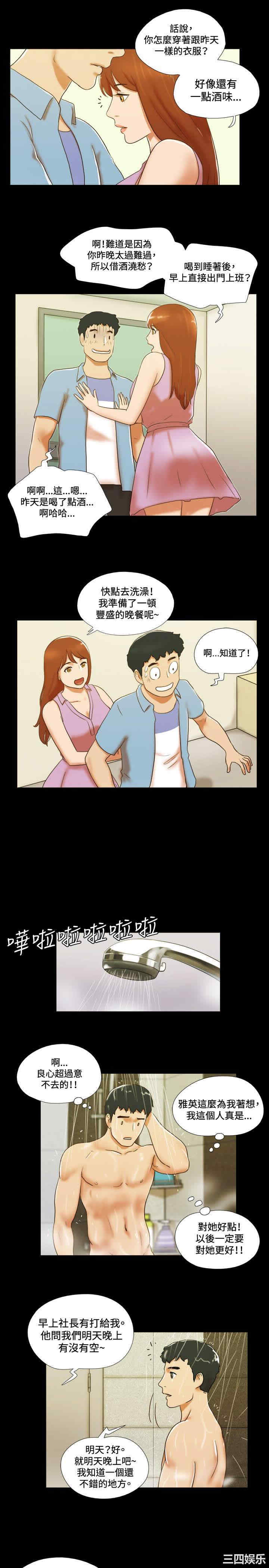 第9张