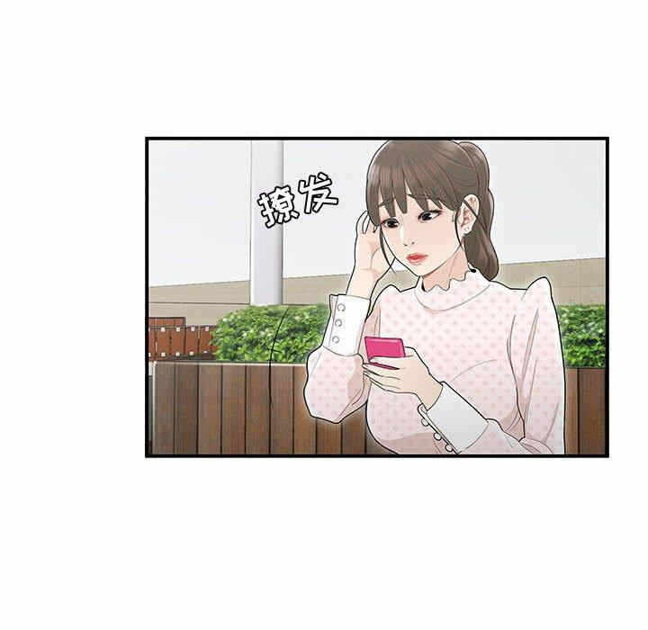 第52张